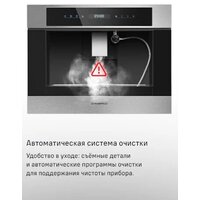 MAUNFELD AMCM1503W Image #28