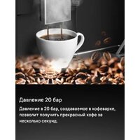 MAUNFELD AMCM1503W Image #27