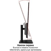 Монитор ExeGate SmartView EF3200C EX299469RUS - Превью изображения №2 — Интернет-магазин Teono.by
