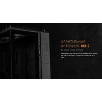 ASUS TUF Gaming GT502 (черный) Image #6