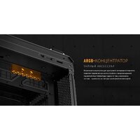 ASUS TUF Gaming GT502 (черный) Image #3