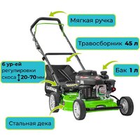 Газонокосилка Gardmann GML-405 - Превью изображения №8 — Интернет-магазин Teono.by