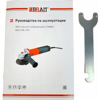 Brait BAG125BL Pro Image #7