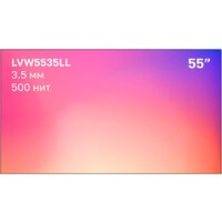 Lumien LVW5535LL