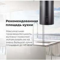 MAUNFELD Lee Isla 39 (медный) Image #20