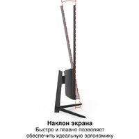 Монитор ExeGate ProSmart EZ2400 EX299031RUS - Превью изображения №2 — Интернет-магазин Teono.by