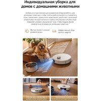 Робот-пылесос Dreame Robot Vacuum L60 Ultra AE White RPL71FE0 (евровилка, белый) - Превью изображения №21 — Интернет-магазин Teono.by