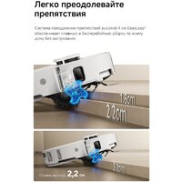 Робот-пылесос Dreame Robot Vacuum L60 Ultra AE White RPL71FE0 (евровилка, белый) - Превью изображения №19 — Интернет-магазин Teono.by