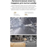 Робот-пылесос Dreame Robot Vacuum L60 Ultra AE White RPL71FE0 (евровилка, белый) - Превью изображения №17 — Интернет-магазин Teono.by