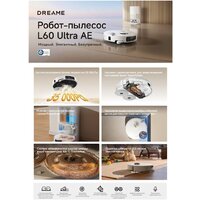Робот-пылесос Dreame Robot Vacuum L60 Ultra AE White RPL71FE0 (евровилка, белый) - Превью изображения №25 — Интернет-магазин Teono.by