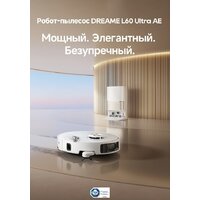 Робот-пылесос Dreame Robot Vacuum L60 Ultra AE White RPL71FE0 (евровилка, белый) - Превью изображения №11 — Интернет-магазин Teono.by