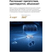 Робот-пылесос Dreame Robot Vacuum L60 Ultra AE White RPL71FE0 (евровилка, белый) - Превью изображения №20 — Интернет-магазин Teono.by