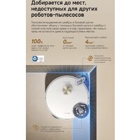 Робот-пылесос Dreame Robot Vacuum L60 Ultra AE White RPL71FE0 (евровилка, белый) - Превью изображения №14 — Интернет-магазин Teono.by
