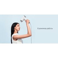 Фен Xiaomi High-speed Ionic Hair Dryer GSHGL01LX (европейская версия, белый) - Превью изображения №9 — Интернет-магазин Teono.by
