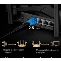 Mercusys MR90X V1 Image #6