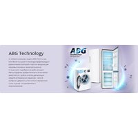 Холодильник ATLANT ХМ-6626-109 - Превью изображения №8 — Интернет-магазин Teono.by