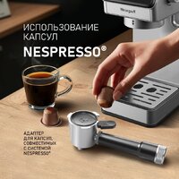 Weissgauff WCM-240 DBx Cappuccino ColorTouch Image #23