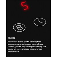 Варочная панель MAUNFELD AVI594FBK - Превью изображения №24 — Интернет-магазин Teono.by