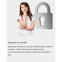 Варочная панель MAUNFELD AVI594FBK - Превью изображения №21 — Интернет-магазин Teono.by