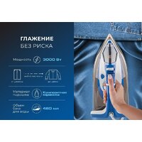 Утюг Endever Delta-231 - Превью изображения №9 — Интернет-магазин Teono.by