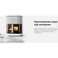 Аэрогриль (аэрофритюрница) Trouver Air Fryer FD10 Pro VFF12A (белый) - Превью изображения №11 — Интернет-магазин Teono.by