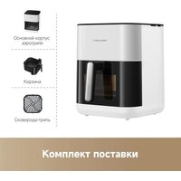 Аэрогриль (аэрофритюрница) Trouver Air Fryer FD10 Pro VFF12A (белый) - Превью изображения №9 — Интернет-магазин Teono.by