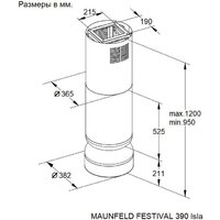 MAUNFELD Festival 390 Isla (бургундия) Image #7