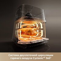Аэрогриль (аэрофритюрница) Dreame Air Fryer AF10 Pro - Превью изображения №5 — Интернет-магазин Teono.by