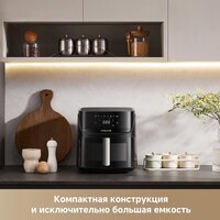 Аэрогриль (аэрофритюрница) Dreame Air Fryer AF10 Pro - Превью изображения №8 — Интернет-магазин Teono.by