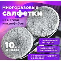 Даджет dBot W120 Image #12