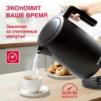 Электрический чайник Oursson KE1722W/BL - Превью изображения №6 — Интернет-магазин Teono.by
