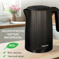 Электрический чайник Oursson KE1722W/BL - Превью изображения №5 — Интернет-магазин Teono.by