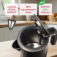 Электрический чайник Oursson KE1722W/BL - Превью изображения №9 — Интернет-магазин Teono.by