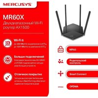 Mercusys MR60X V2 Image #4