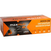 Снегоуборщик MaxPiler MCST20-250 (с 1-им АКБ) - Превью изображения №3 — Интернет-магазин Teono.by