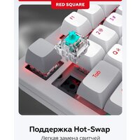 Клавиатура Red Square Alumix TKL Gray Matter (g3ms Sapphire) - Превью изображения №10 — Интернет-магазин Teono.by