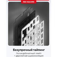 Клавиатура Red Square Alumix TKL Gray Matter (g3ms Sapphire) - Превью изображения №12 — Интернет-магазин Teono.by
