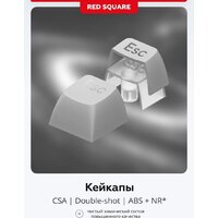 Клавиатура Red Square Alumix TKL Gray Matter (g3ms Sapphire) - Превью изображения №11 — Интернет-магазин Teono.by