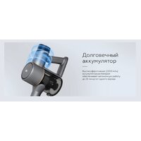 Пылесос BQ VCA1004W (серый) - Превью изображения №12 — Интернет-магазин Teono.by