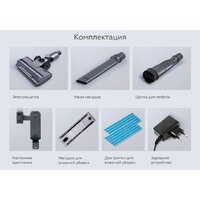Пылесос BQ VCA1004W (серый) - Превью изображения №15 — Интернет-магазин Teono.by