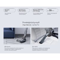 Пылесос BQ VCA1004W (серый) - Превью изображения №8 — Интернет-магазин Teono.by