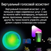 MAUNFELD MLT32HST02 Image #13