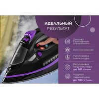 Утюг Endever Delta-230 - Превью изображения №9 — Интернет-магазин Teono.by