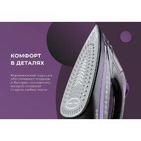 Утюг Endever Delta-230 - Превью изображения №12 — Интернет-магазин Teono.by