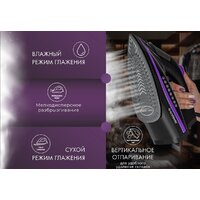 Утюг Endever Delta-230 - Превью изображения №10 — Интернет-магазин Teono.by