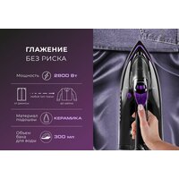 Утюг Endever Delta-230 - Превью изображения №8 — Интернет-магазин Teono.by