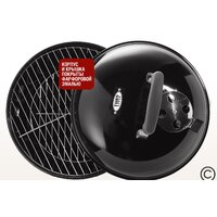 Гриль Start Grill Globus SG14KV - Превью изображения №7 — Интернет-магазин Teono.by