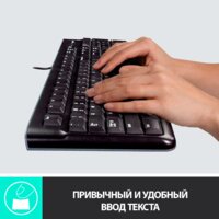 Logitech K120 920-002501 (нет кириллицы) Image #3