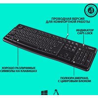 Logitech K120 920-002501 (нет кириллицы) Image #7