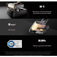 Вертикальный моющий пылесос Roborock Wet and Dry Vacuum Cleaner F25 RT WD5M7B012-02 (с русской озвучкой) - Превью изображения №19 — Интернет-магазин Teono.by